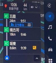 ETC2.0の社会実験の恩恵にあずかる