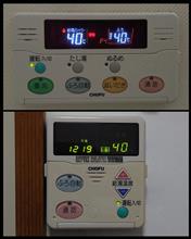 231119-3　PS12：エラーコード･･･