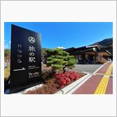 富士山 ツインテラス