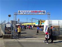 山陽新幹線ふれあいデーとナマステ・ガネーシャの日替わり定食を!! 山陽新幹線ふれあいデーとナマステ・ガネーシャの日替わり定食を!!