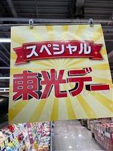 ラーメン1杯390円!! ラーメン1杯390円!!