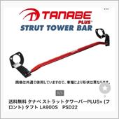 ポチりました😆