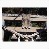 日枝神社(静岡県伊豆市)