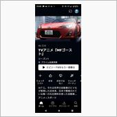 車中泊２日目入りました✌️