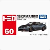 11月の新車。