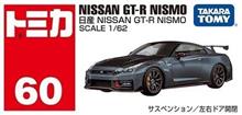 11月の新車。