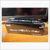 ジャパンモビリティショー　開 ...