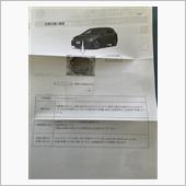 8R:ようやくのアプリ正常化 ...