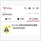 パトカー襲来(ΦωΦ)