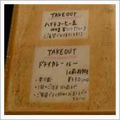お土産
