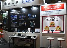 AiBoxってな～に？