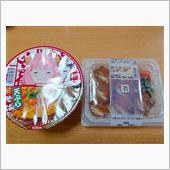 セブンの３種おかずのイカフラ ...
