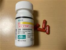 闘病３日目