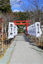 久しぶりの秋保、勝負の神様のもとへ