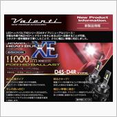【新製品情報】純正HIDヘッ ...