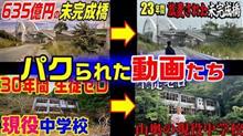 最近のyoutubeとか 最近のyoutubeとか