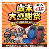 本日11月22日 より HA ...