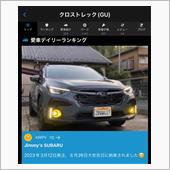 クロスト君納車日から3ヵ月目 ...