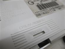 アルカリ乾電池を使用