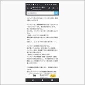 すいません。投稿しようとした ...