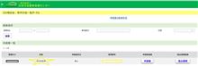 CEV補助金
