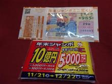 夢は叶えるものだけどね
