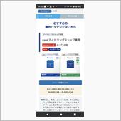 リベンジ🤭
