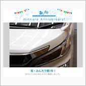 祝・みんカラ歴7年！