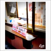 冬のおやつといえばあじまん