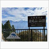 今日の富士山（身延山・本栖湖 ...