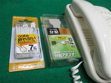 ケーブルを購入