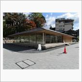 長門湯本温泉へ・・・③