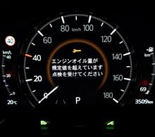 なんか表示が出た