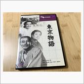 『東京物語』