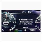 強制燃料消費モード（その２）