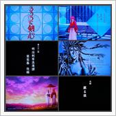 231124-1　るろうに剣 ...