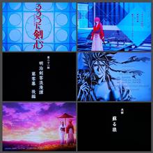 231124-1　るろうに剣心 -明治剣客浪漫譚-　第二十一話