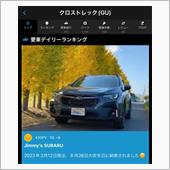 クロスト君納車日から3ヵ月目 ...