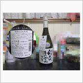 幻とは・・・・・
