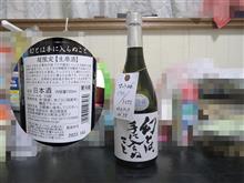幻とは・・・・・