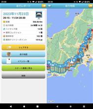 自販機巡り 自販機巡り