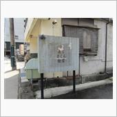 長門湯本温泉へ・・・④