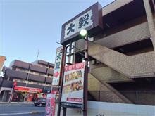 拓のお別れ会？