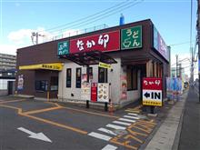 なか卯の親子丼と小うどんサラダセットを！！