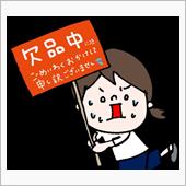（給湯器交換プロジェクト）部 ...