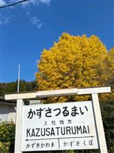 よく晴れた土曜日だけど〜おはです！