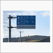 東北・北海道紅葉巡り⑩　網走市能取～留辺蘂駅　(2023 .10)