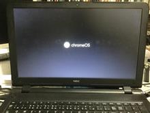 Chrome OS インスト奮闘