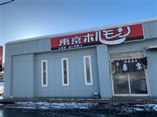 10何年振りに。。。