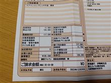 エンジンルームからのキーン音修理
